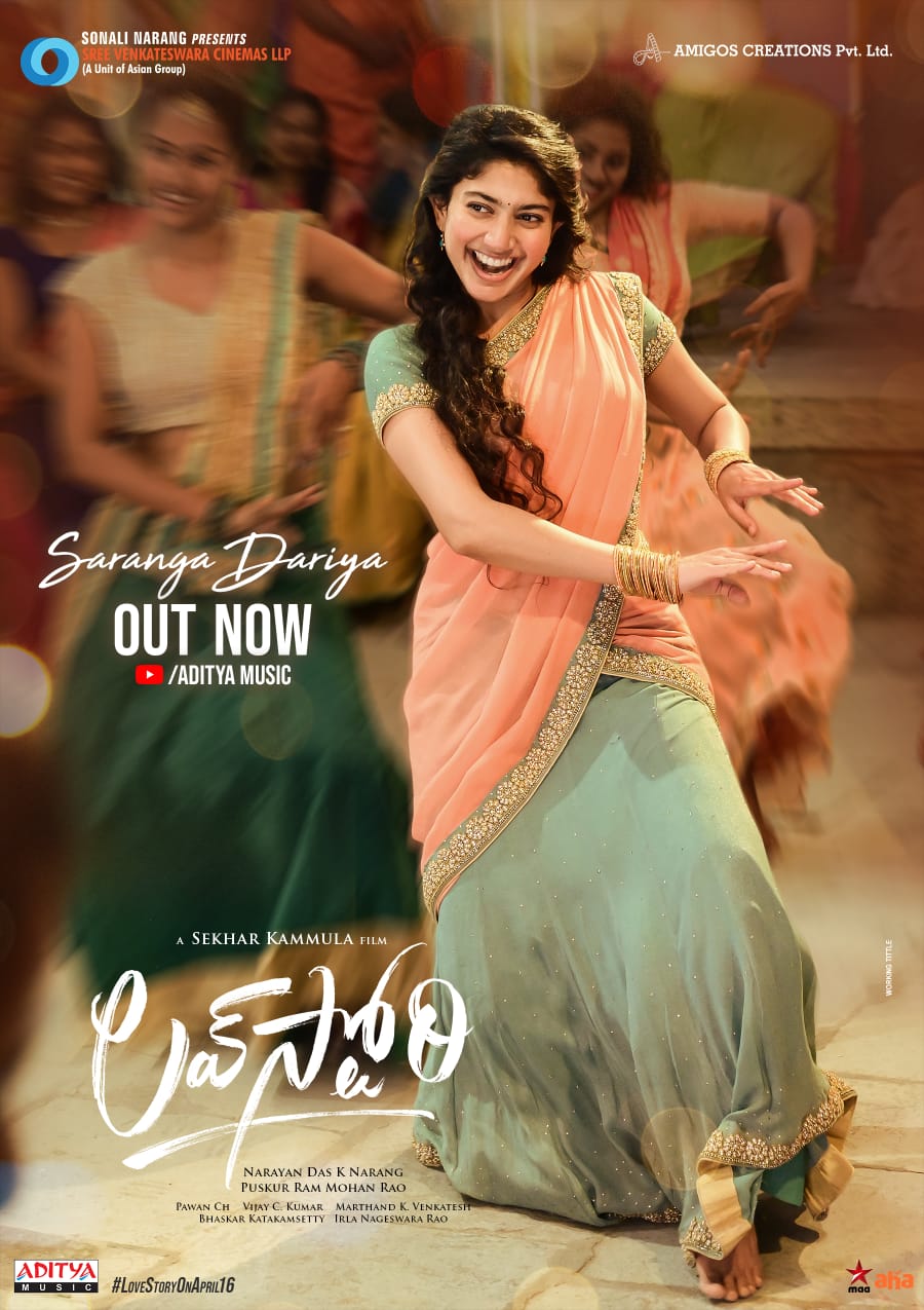 Trending memes on sai pallavi saranga dariya song