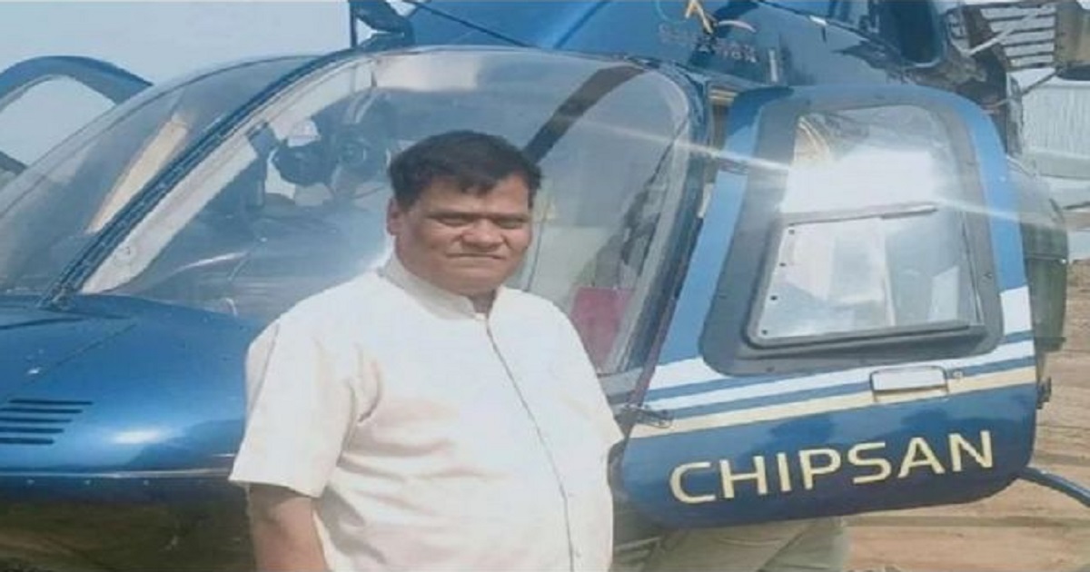 a man bought helicopter in Maharashtra