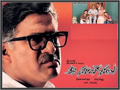 aa naluguru