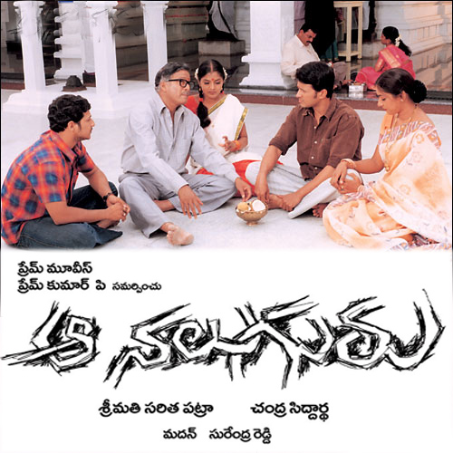 aa naluguru 2