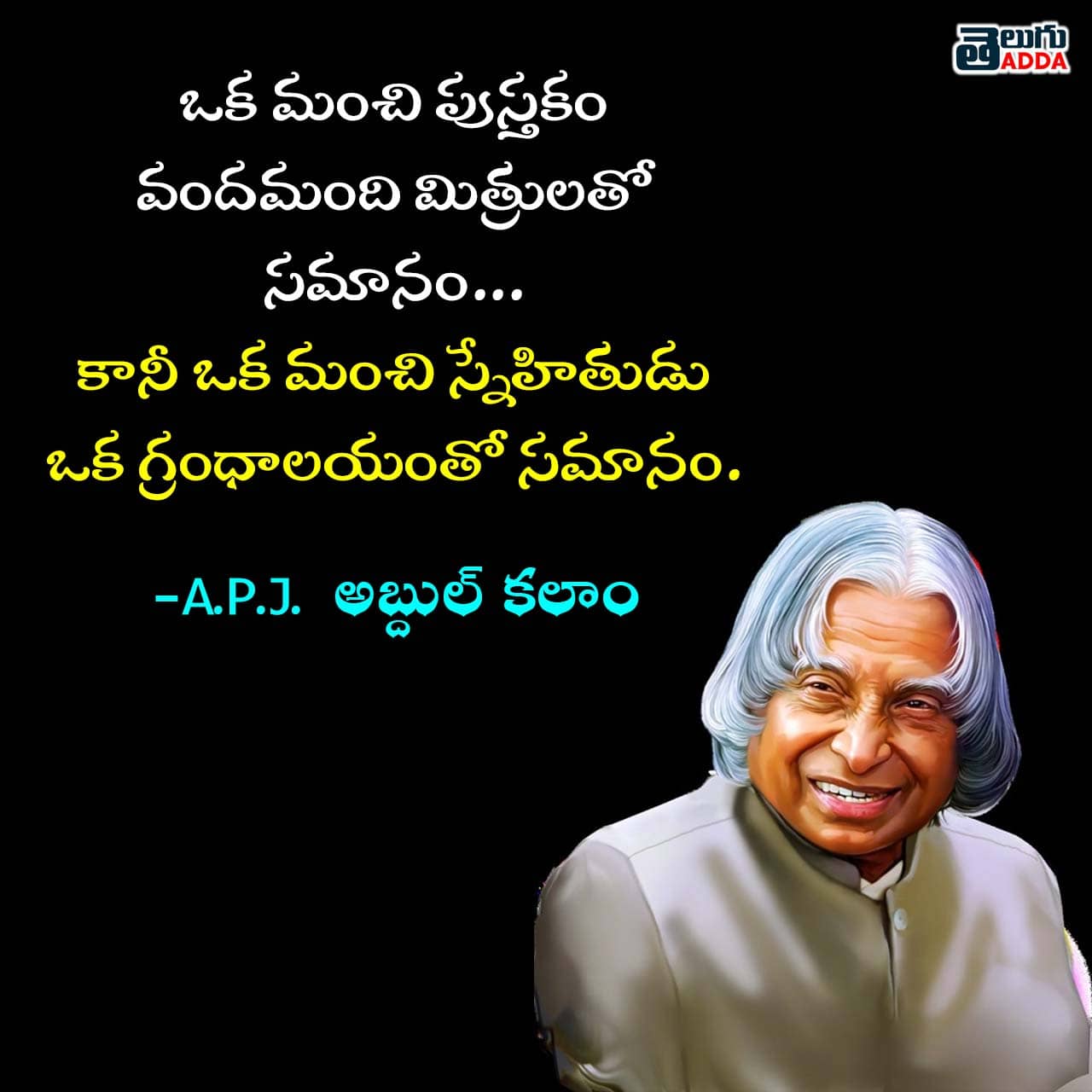 Abdul kalam Quotes Telugu