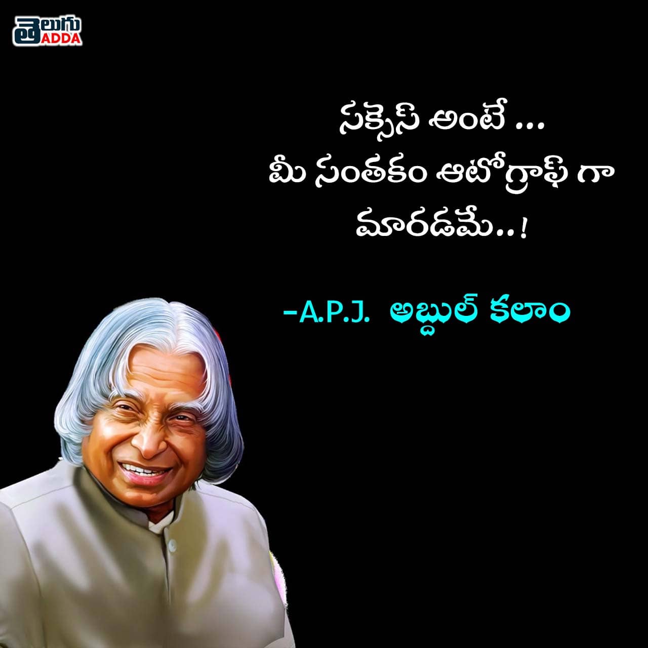 Abdul kalam Quotes Telugu