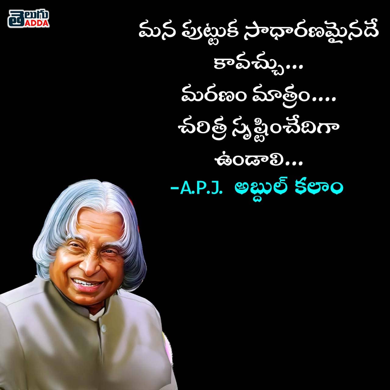 Abdul kalam Quotes Telugu