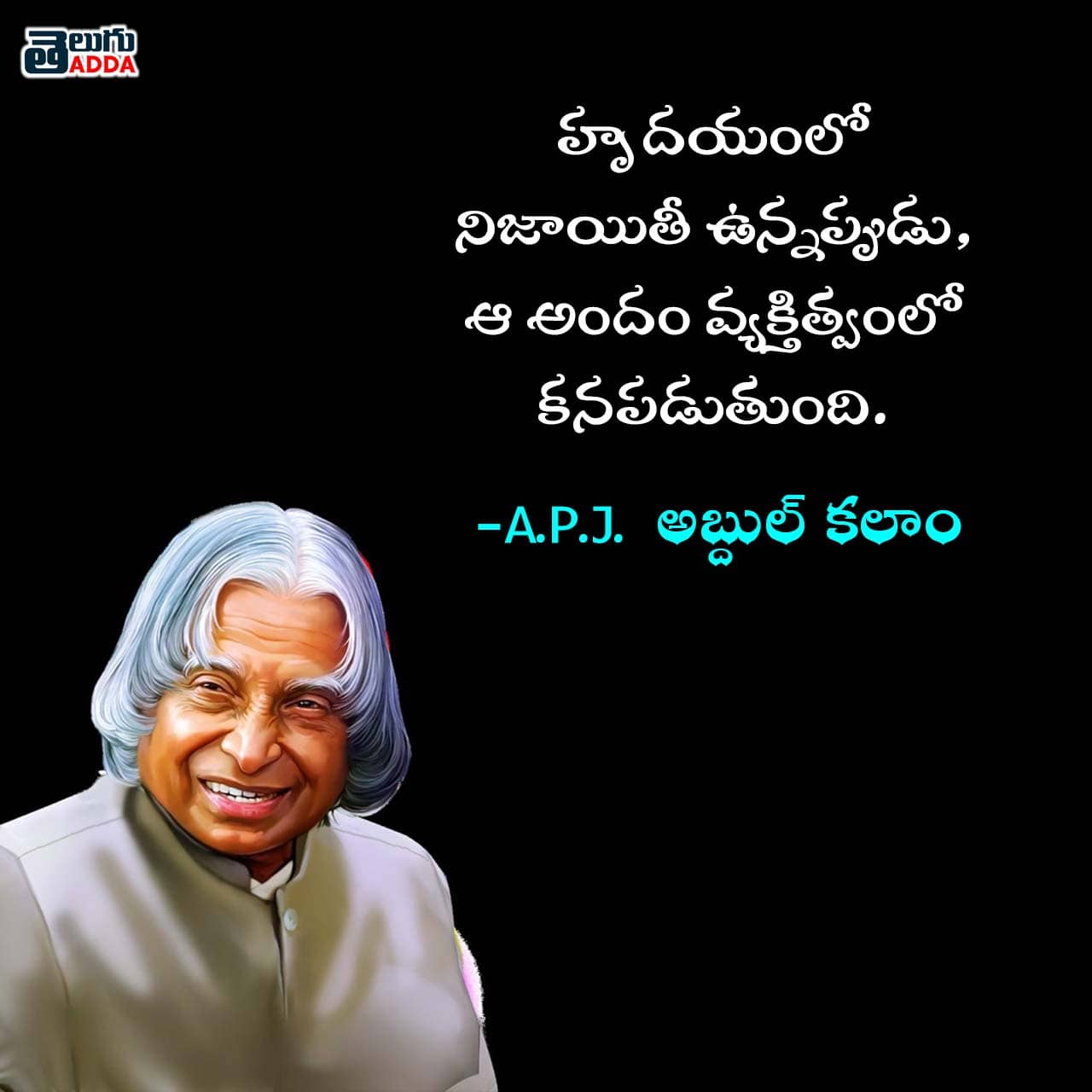 Abdul kalam Quotes Telugu
