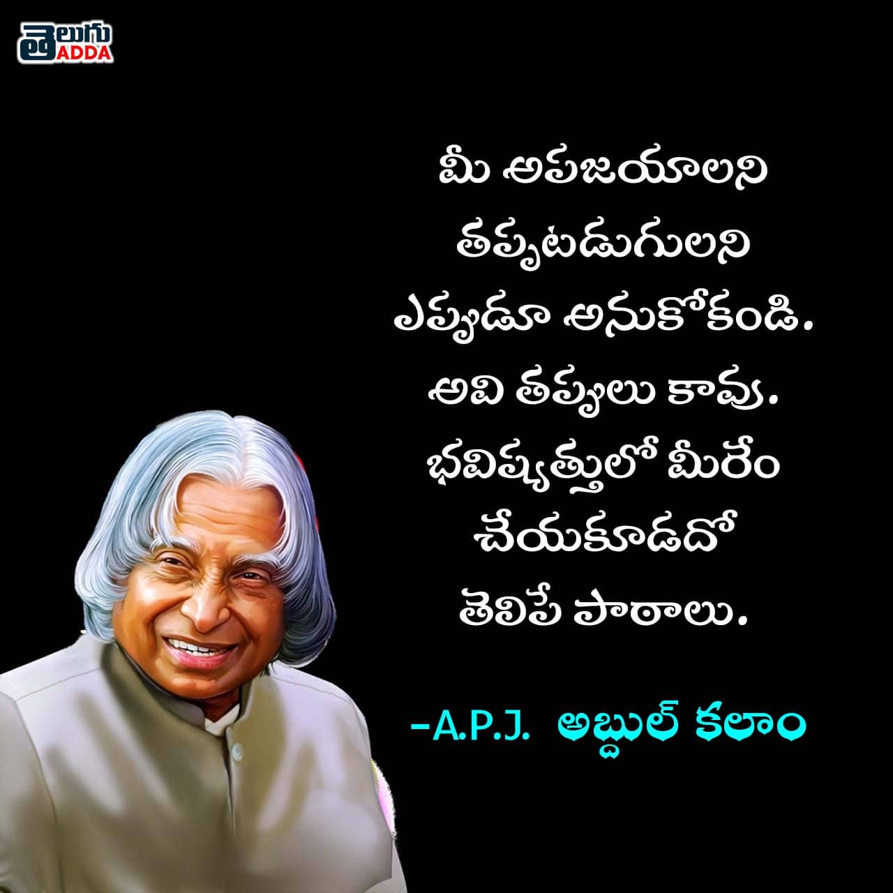 Abdul kalam Quotes Telugu