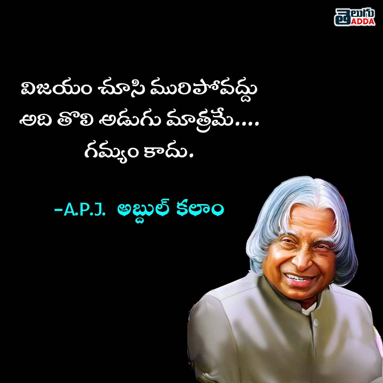 Abdul kalam Quotes Telugu