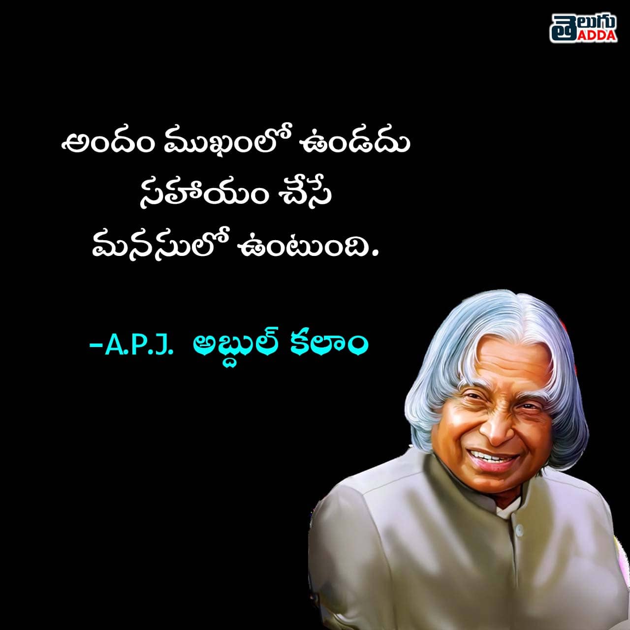 Abdul kalam Quotes Telugu