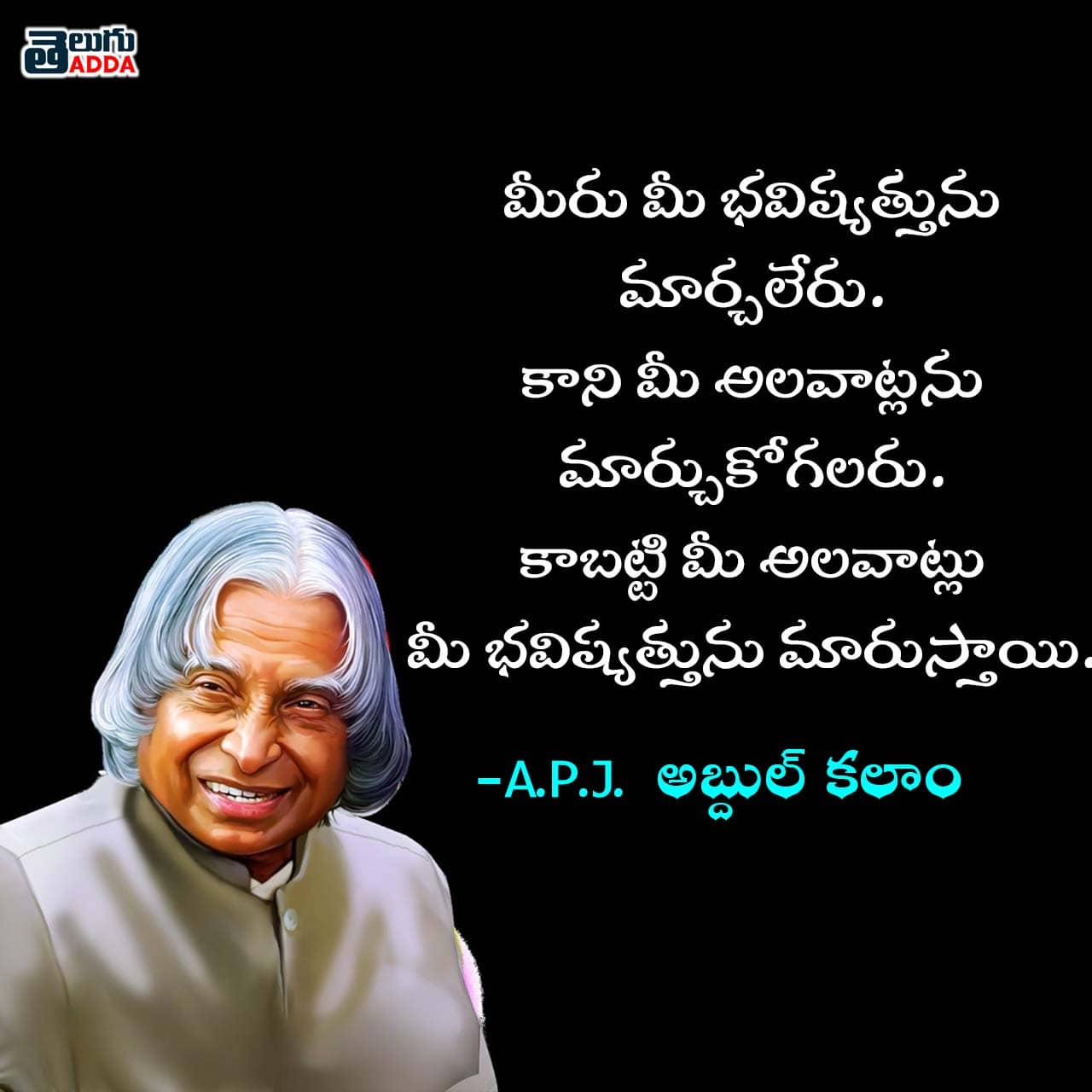 Abdul kalam Quotes Telugu
