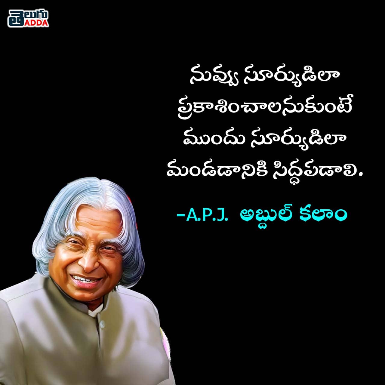 Abdul kalam Quotes Telugu
