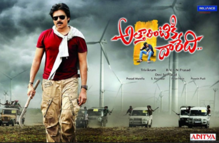 attarintiki daredi