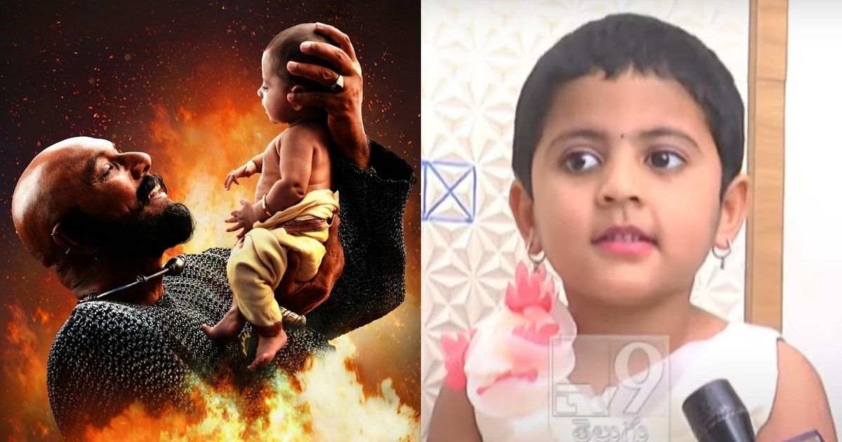 baby tanvi bahubali