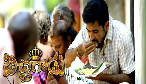 bichhagadu 2