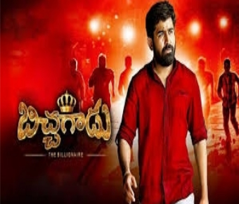 bichhagadu 3