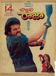 bobbili raja