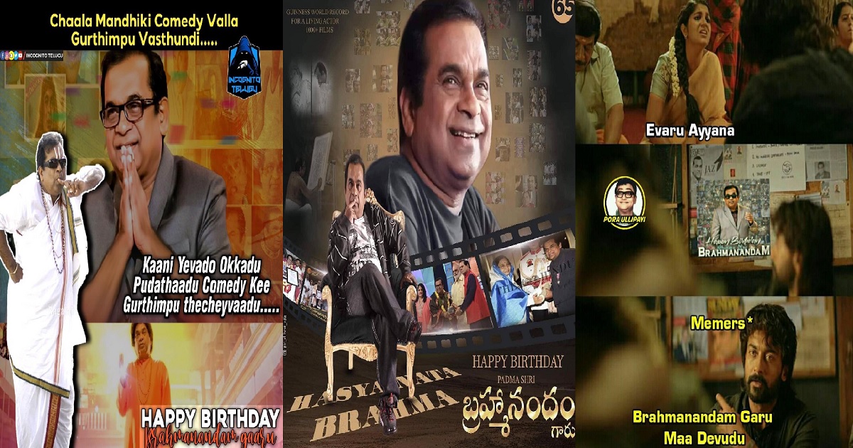 brahmanandam feature