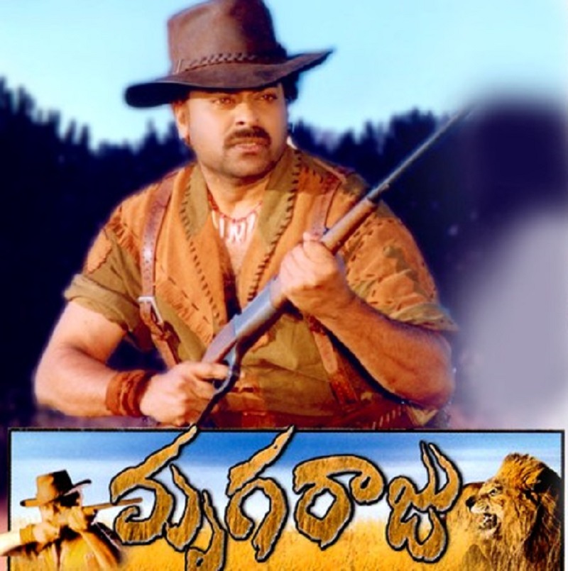 chiranjeevi movie title logos