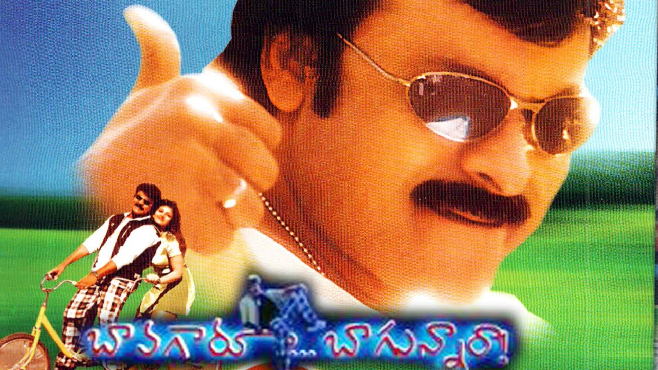 chiranjeevi movie title logos