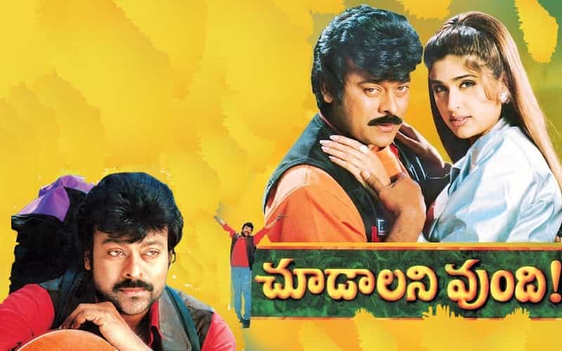 chiranjeevi movie title logos