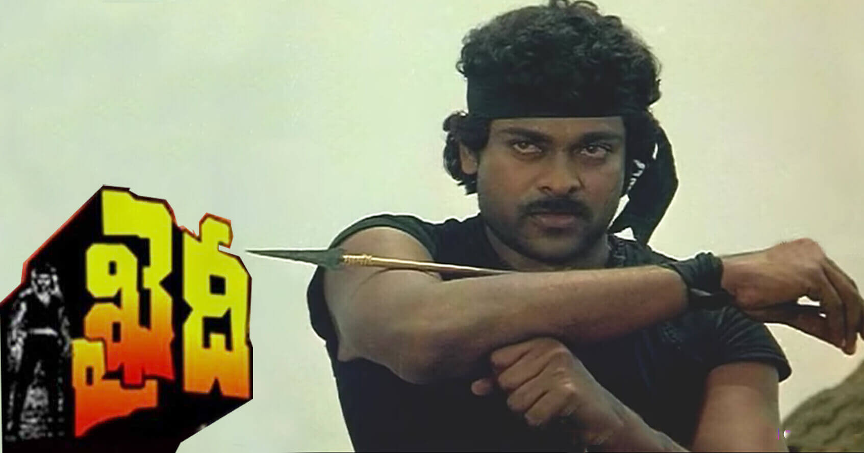 chiranjeevi movie title logos