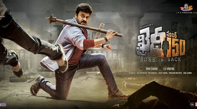 chiranjeevi movie title logos