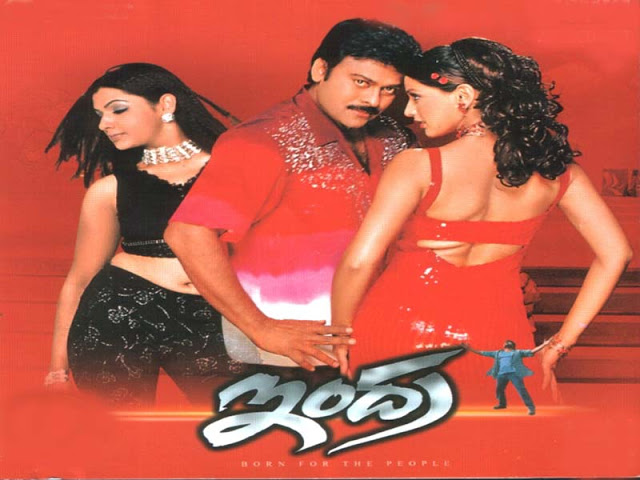 chiranjeevi movie title logos