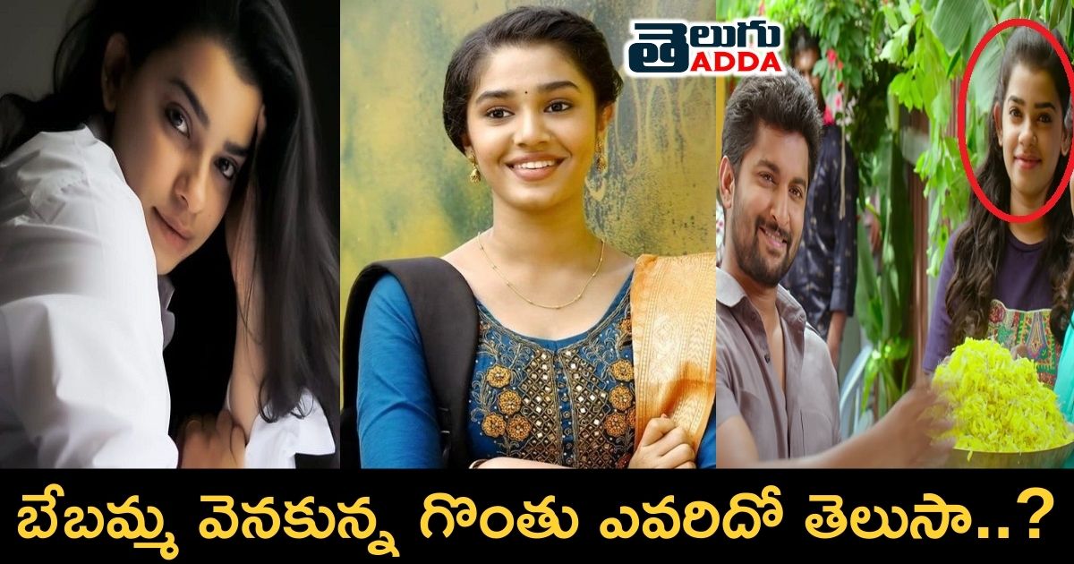 dubbing artist for krithi shetty in uppena