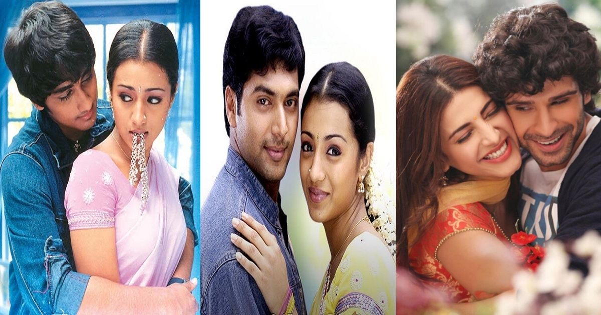 facts about nuvvostanante nenoddantana