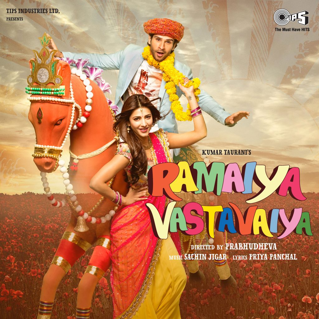 facts about nuvvostanante nenoddantana