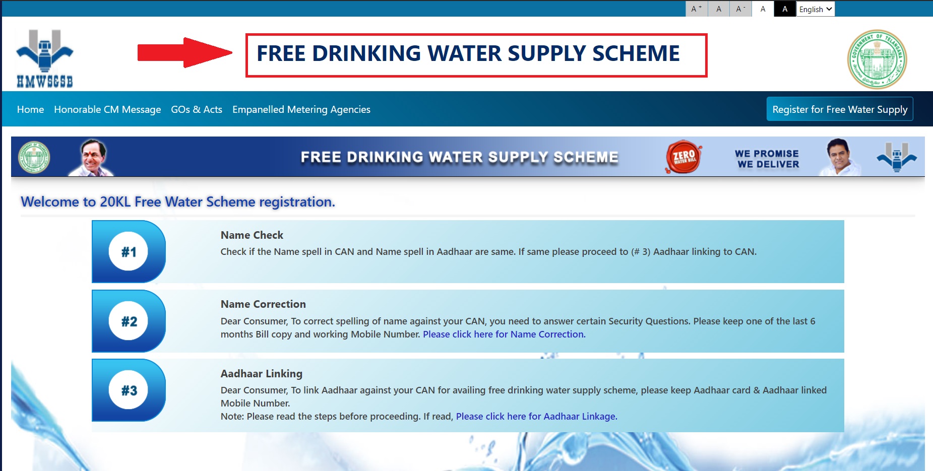 free water supply registration steps