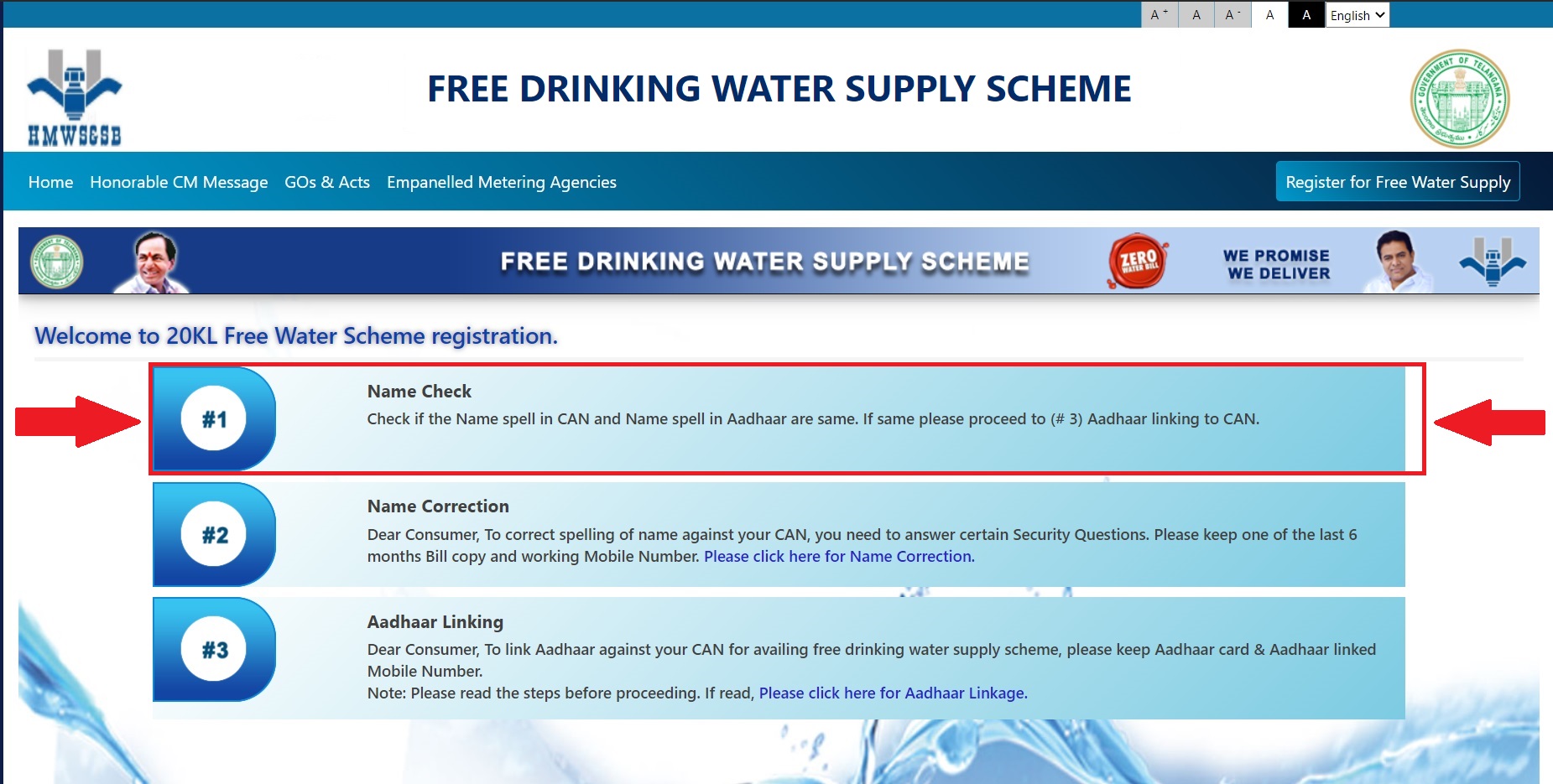 free water supply registration steps