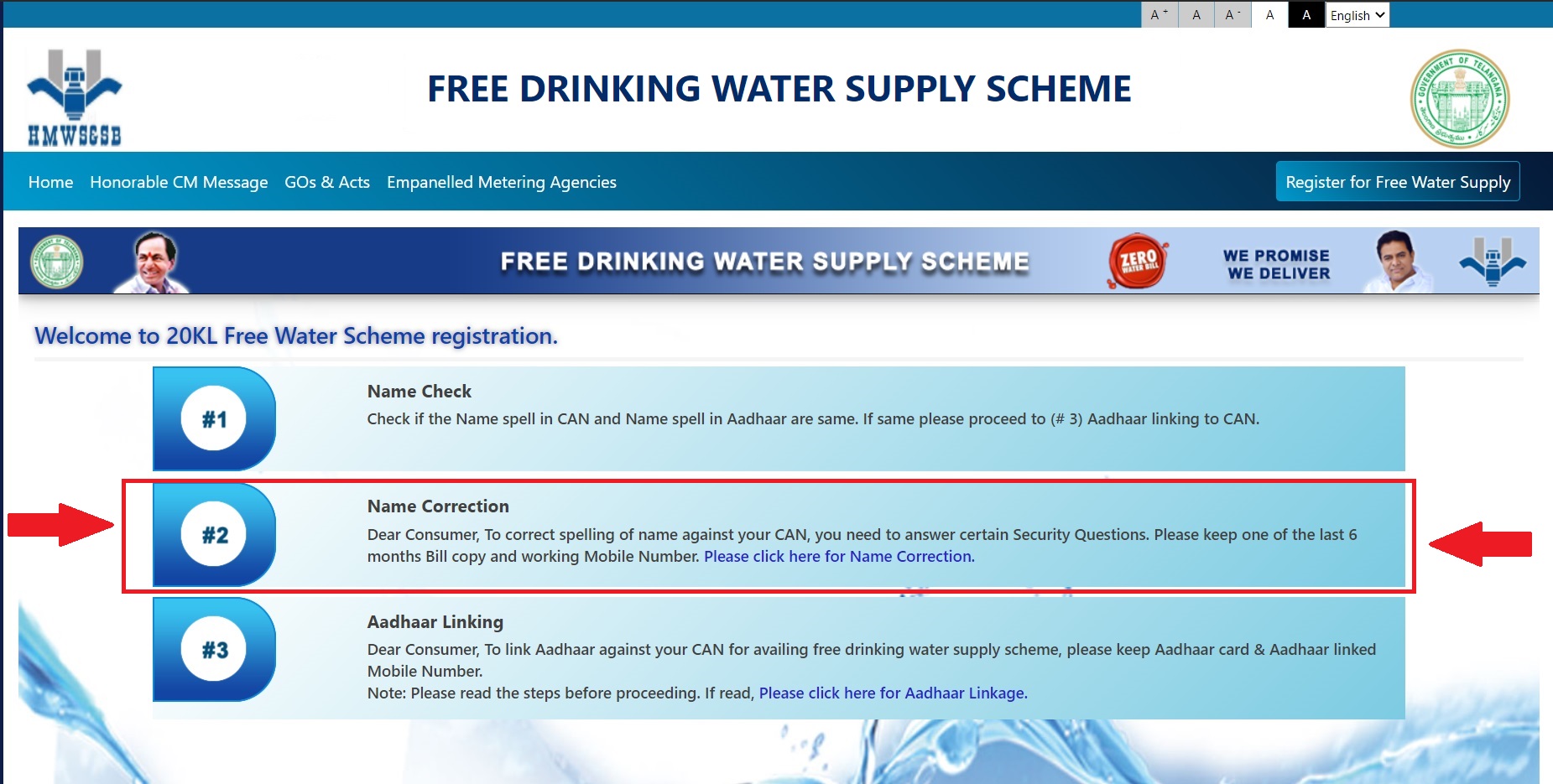 free water supply registration steps