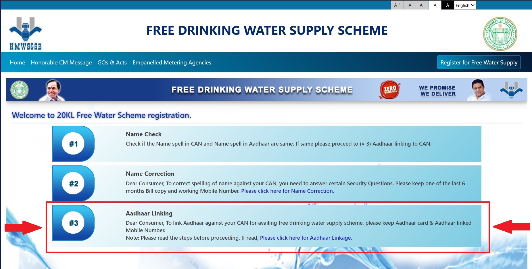 free water supply registration steps