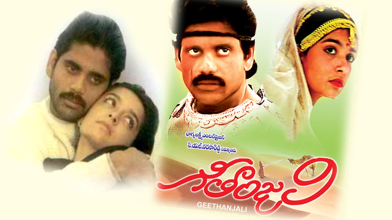 geetanjali movie poster