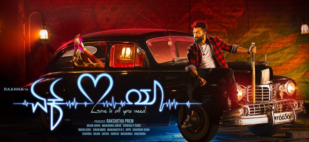 idiot fame rakshita producing a movie