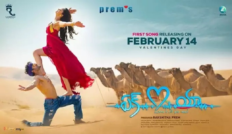 idiot fame rakshita producing a movie