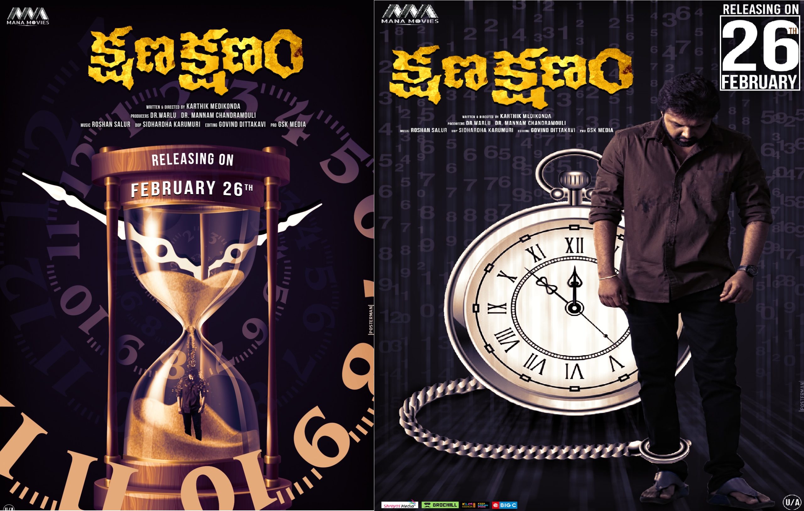 kshana kshanam 1