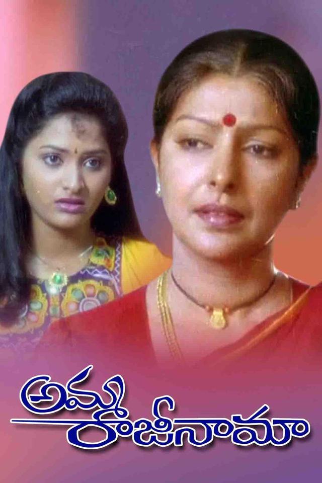 mother sentiment movies