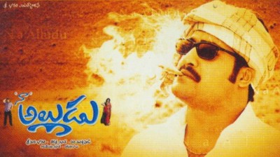 na alludu