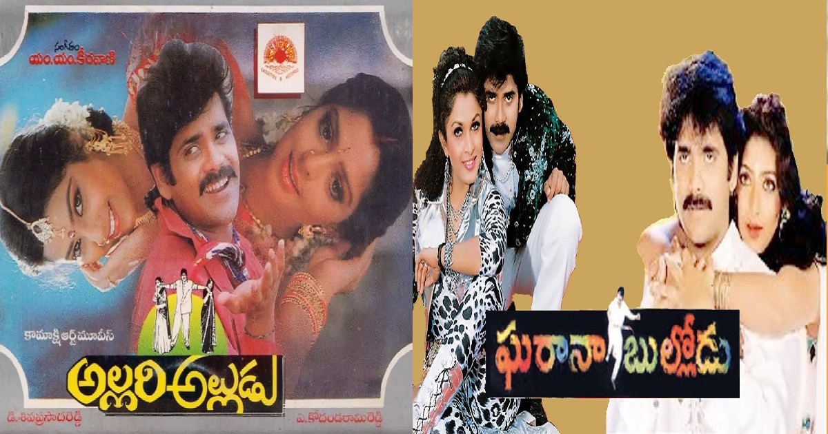 nagarjuna