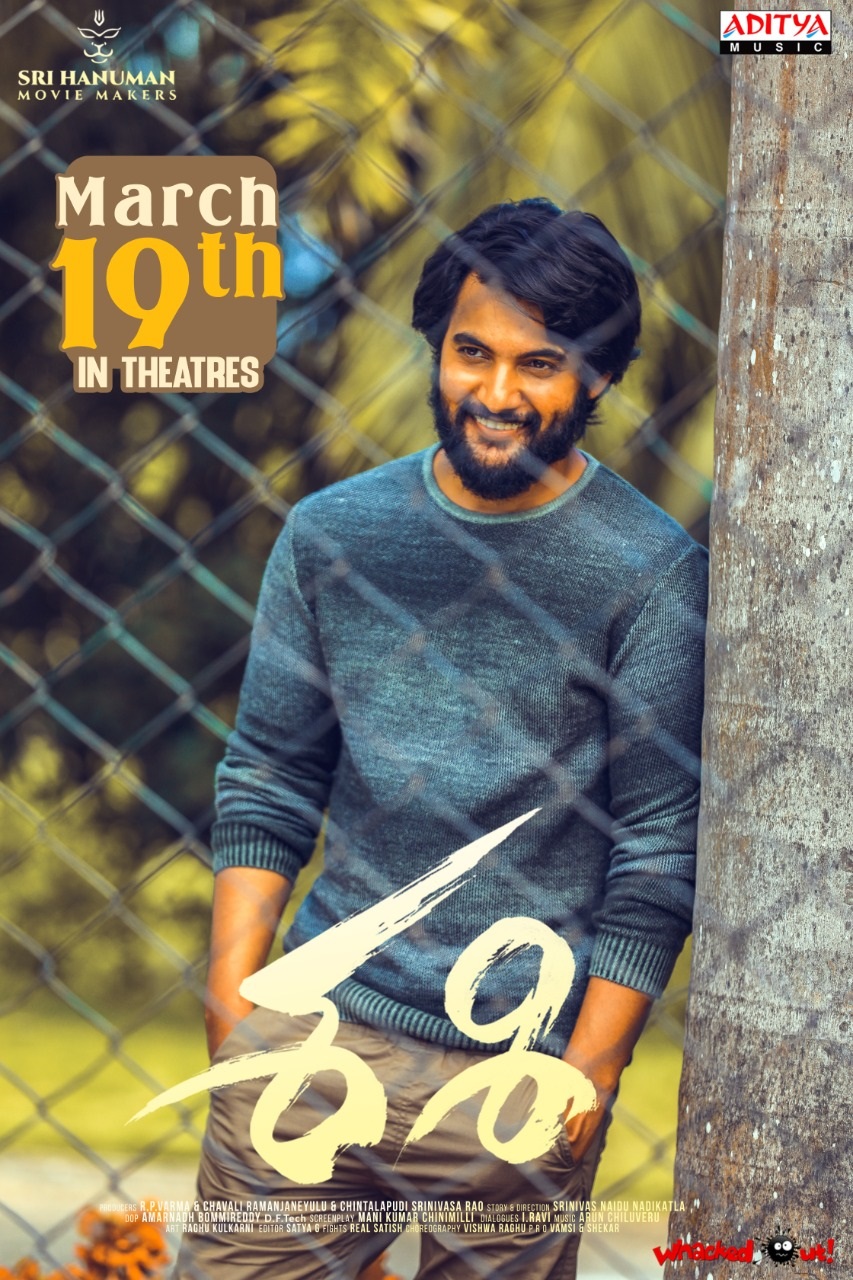 sashi movie release date