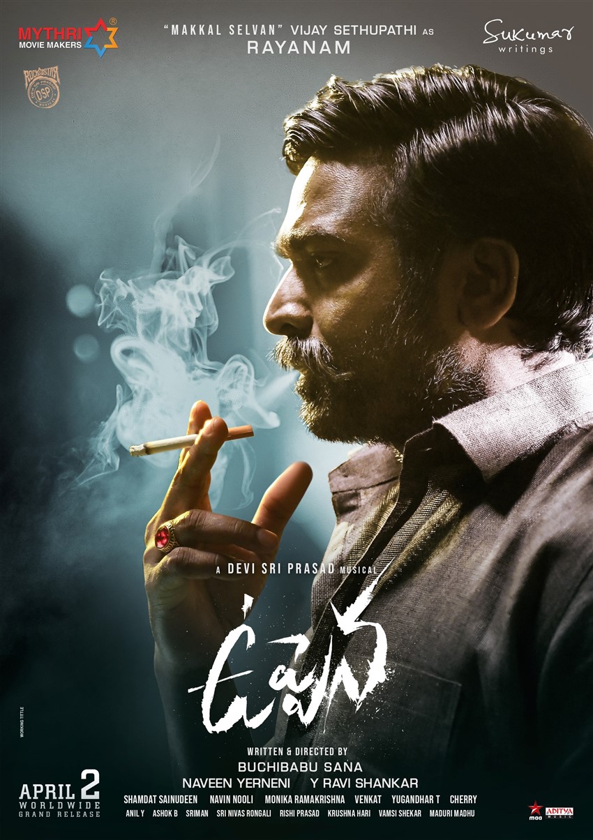 uppena movie review
