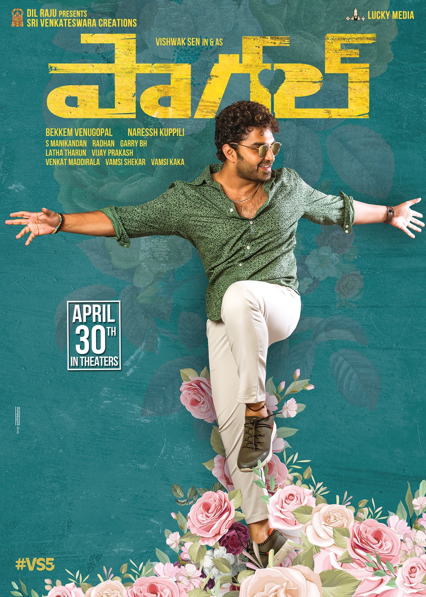 vishwak sen's paagal first look