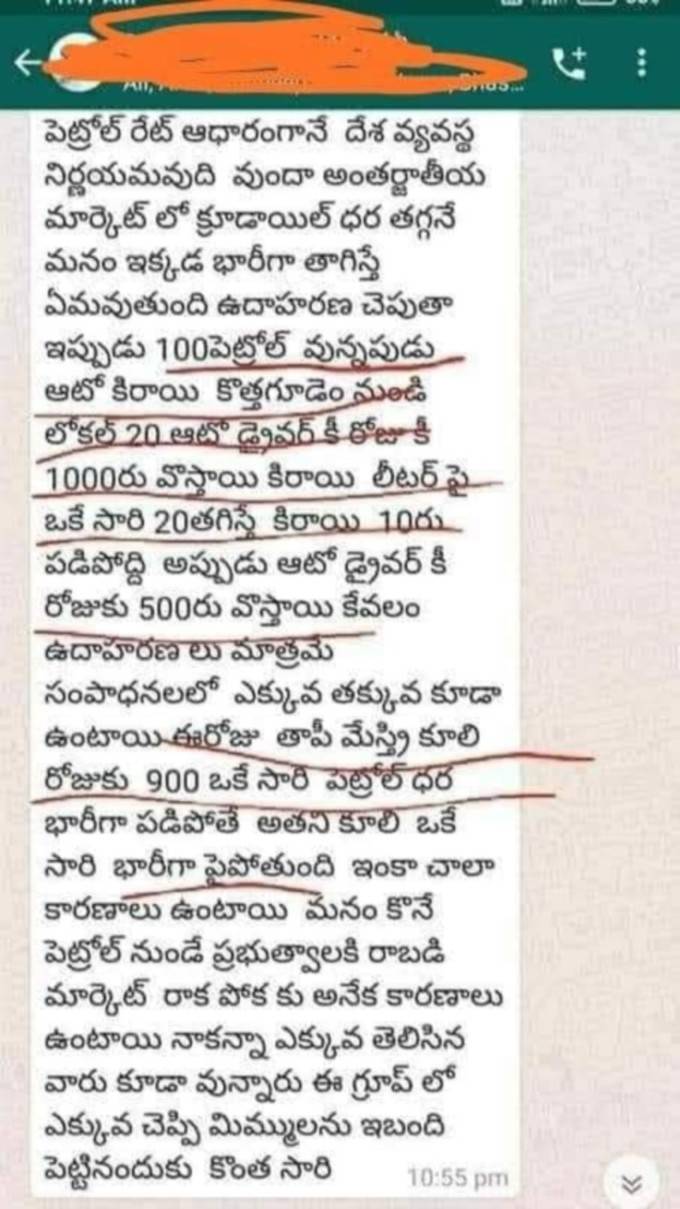 whatsapp circulate