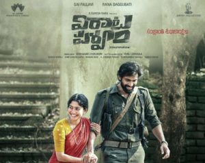 4 virata parvam