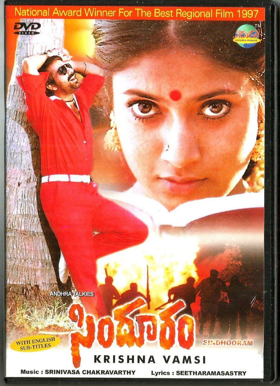 7 sindhuram