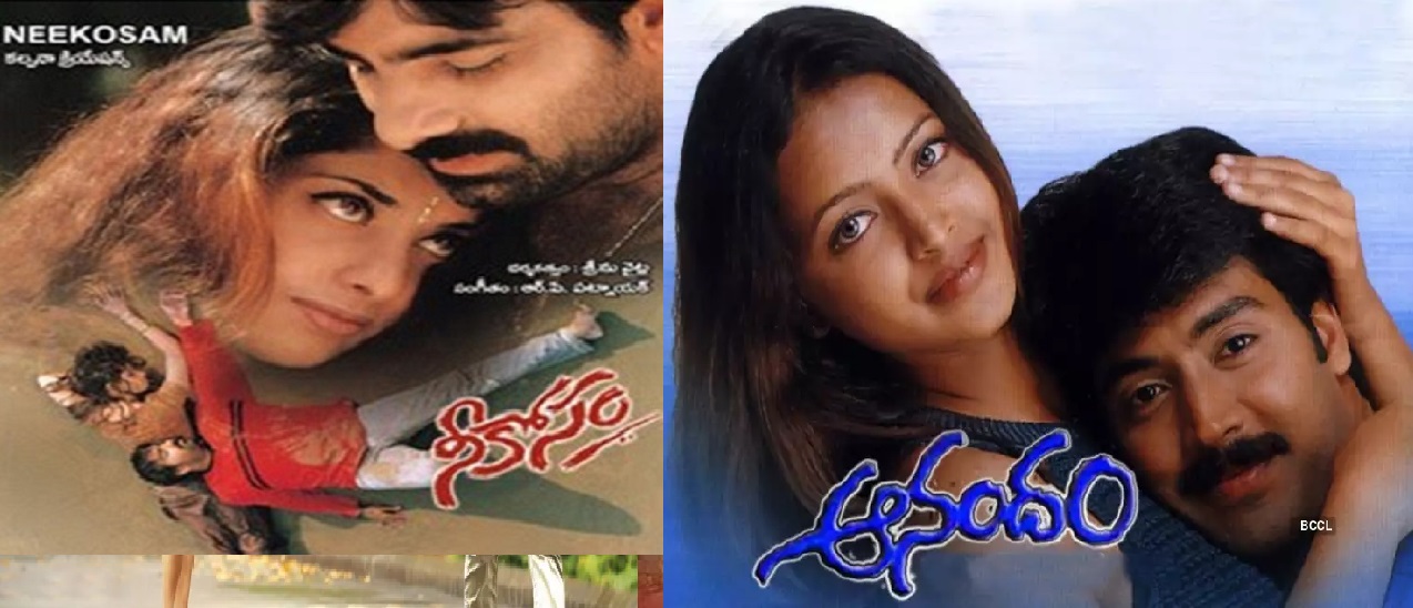 9 sreenuvaitla