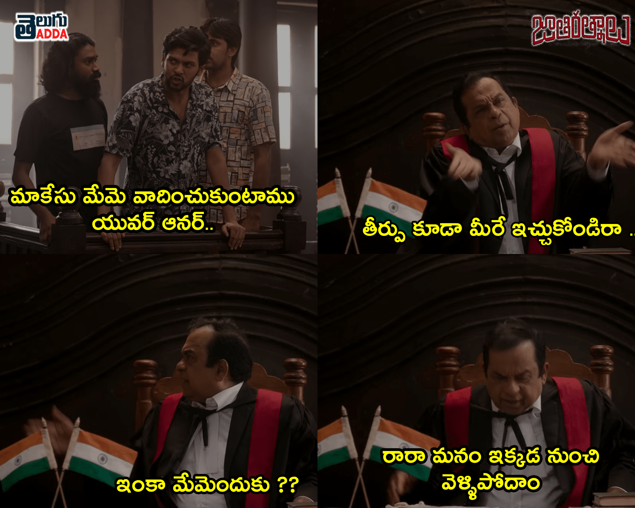 Jathi-Ratnalu-Dialogues 