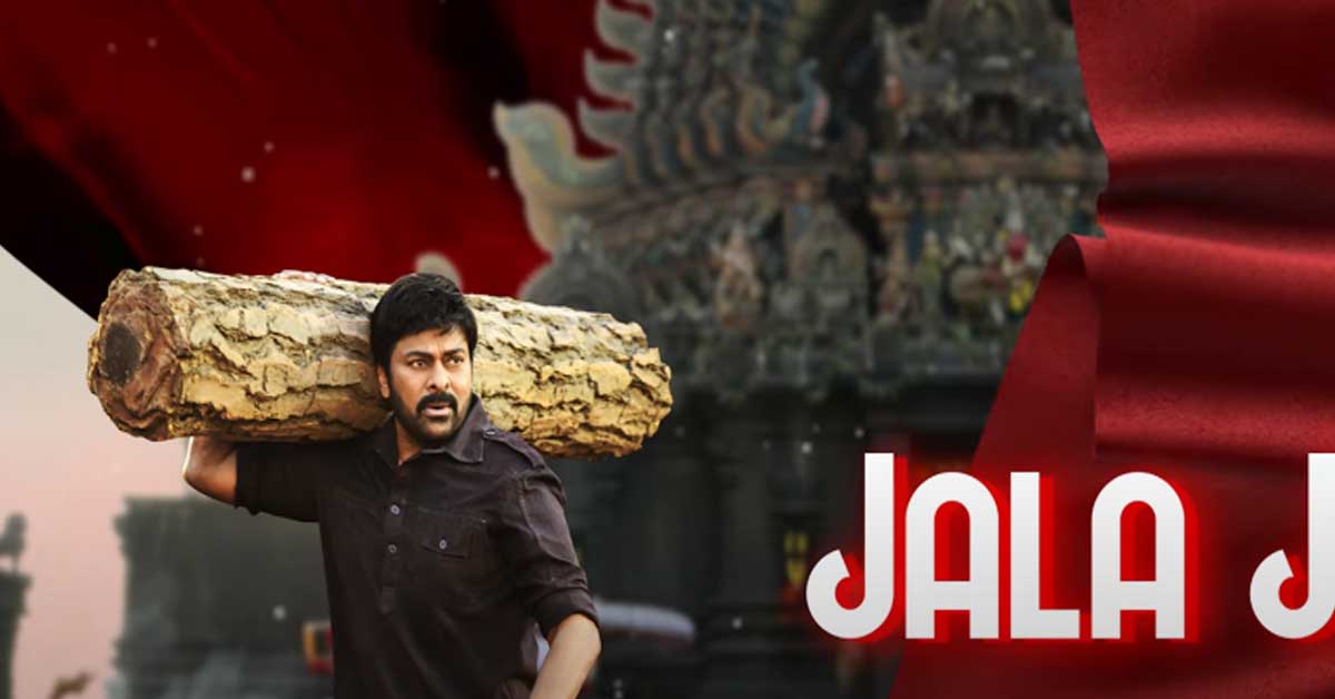 Laahe Laahe Song Lyrics Telugu and English