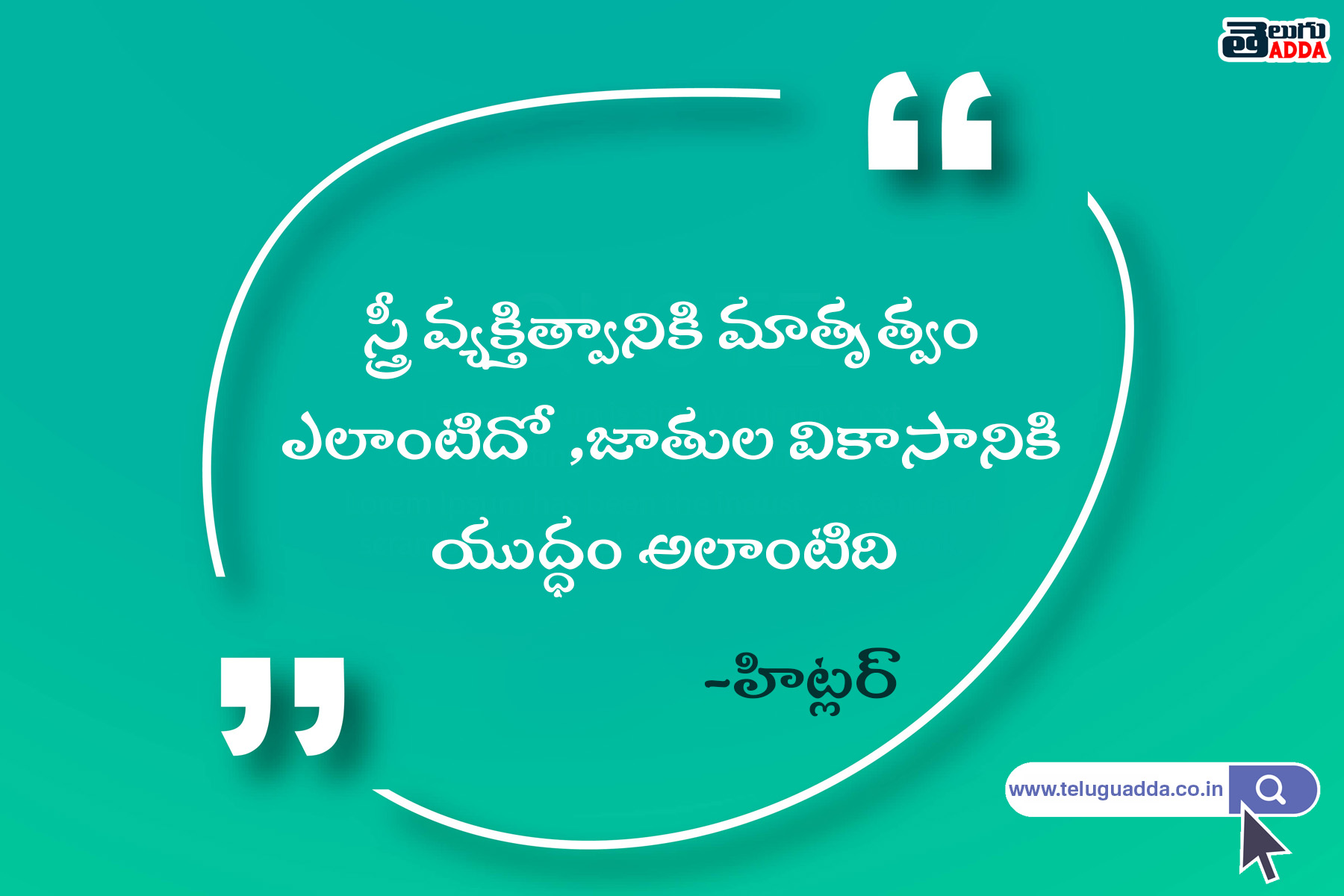 famous telugu quotes