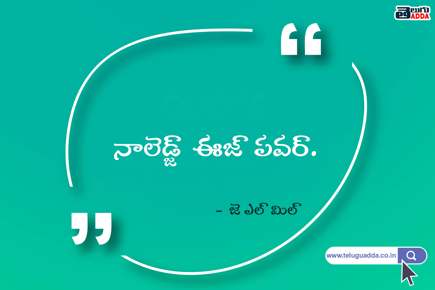 famous telugu quotes
